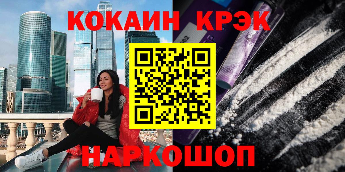COCAIN VHQ  COCAIN Columbia  Рославль  Вход с VPN 