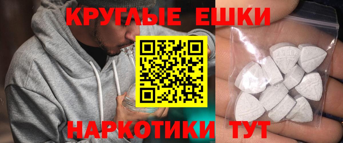 Ecstasy  Ecstasy бентли  Вход с VPN  Рославль 