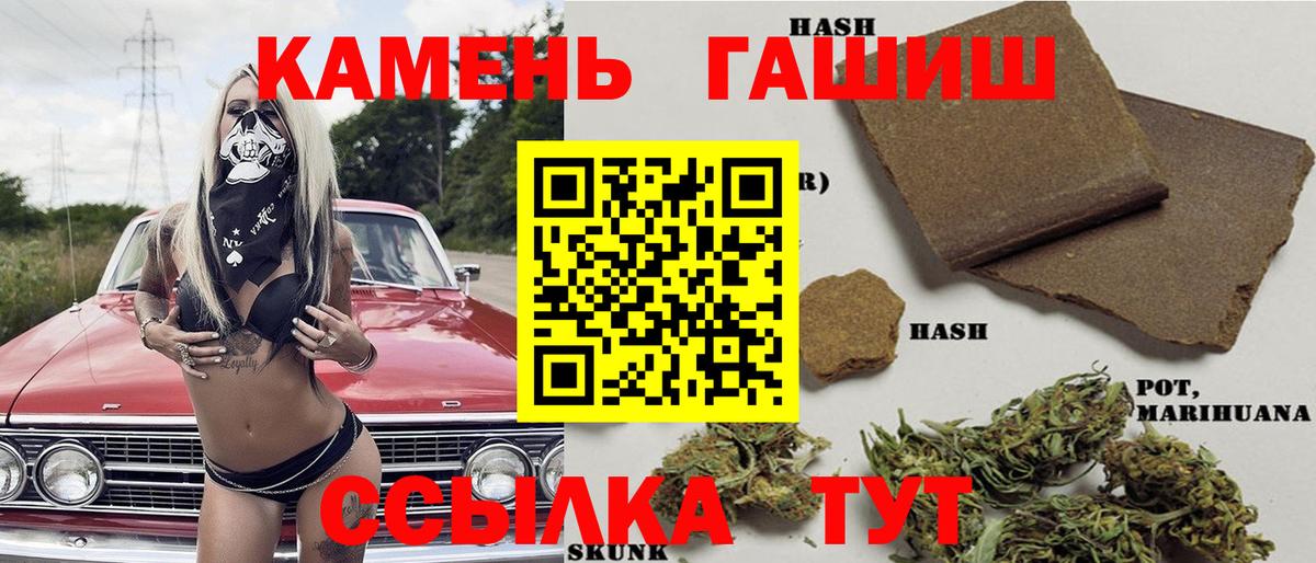 ГАШ гарик Рославль