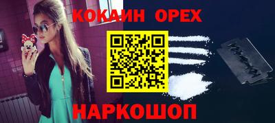 mdma Братск