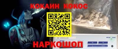кокаин колумбия Боровичи