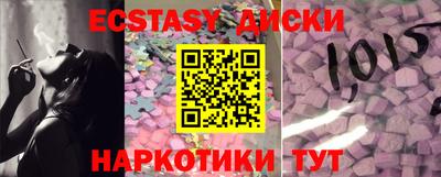 кокаин колумбия Боровичи
