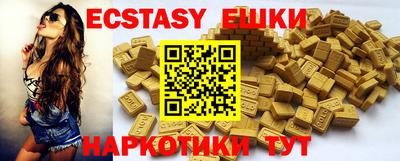 индика Брянск
