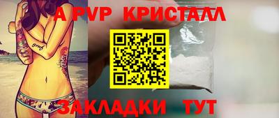 индика Брянск