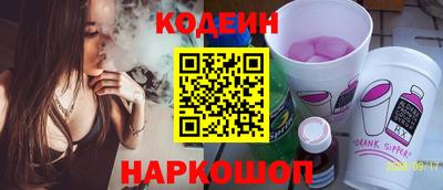 кокаин колумбия Боровичи
