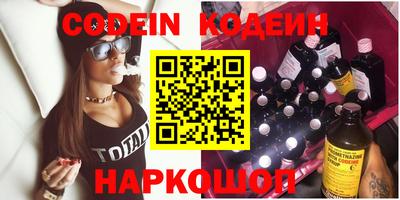 кокаин колумбия Боровичи