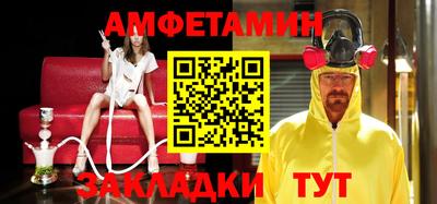 индика Брянск
