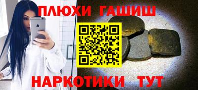 индика Брянск