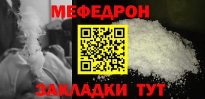 mdma Братск