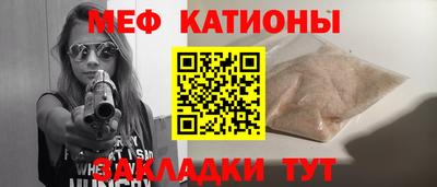 mdma Братск