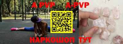 индика Брянск
