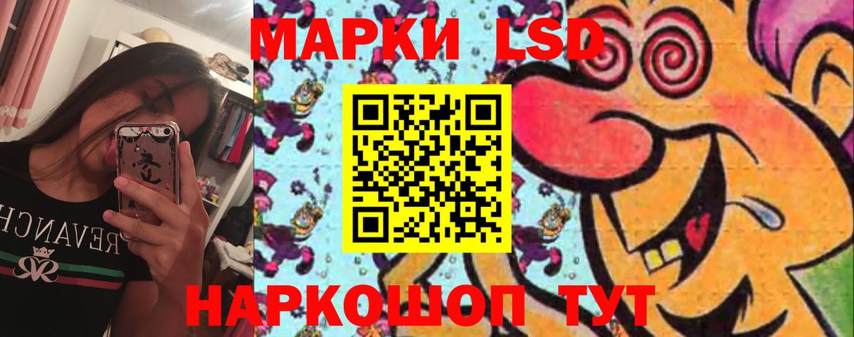 мега ONION  Вход с VPN  Рославль  LSD-25 экстази ecstasy  LSD-25 экстази кислота 