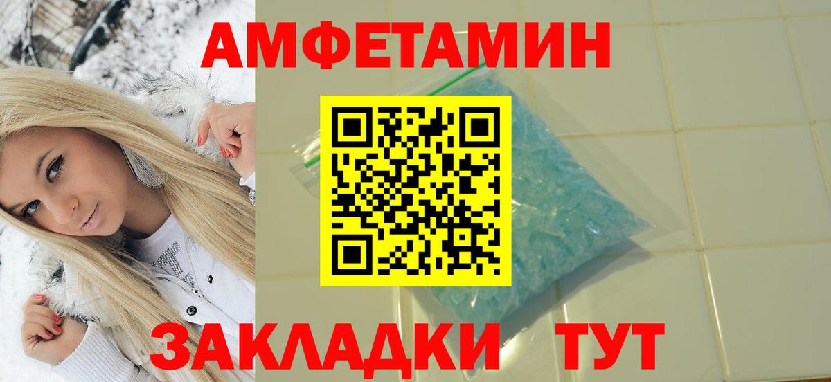 Рославль  Первитин винт  Первитин винт  Вход с VPN 