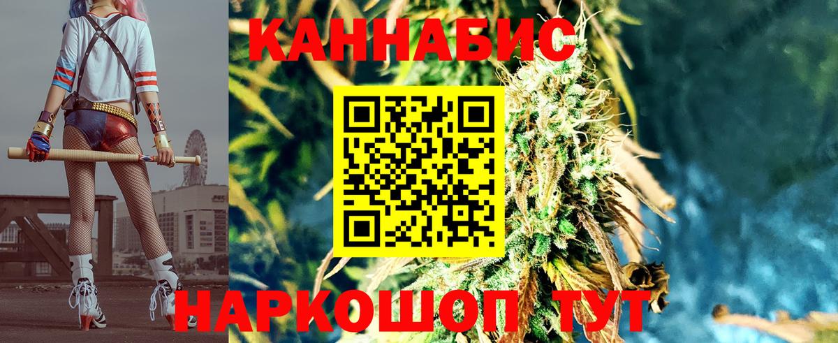 Марихуана марихуана  Марихуана LSD WEED  Вход с VPN  Рославль 